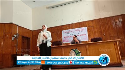 جامعة الفيوم تنظم مسابقة لأفضل منشد ومنشدة (تفاصيل)