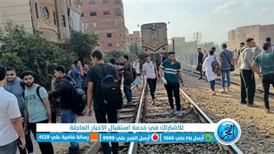 مصرع شاب إثر تصادم دراجة بخارية كان يستقلها بقطار بالمنوفية