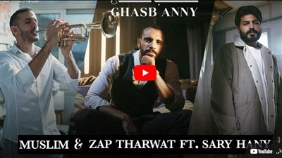 منذ قليل.. مسلم يطرح أغنيته الجديدة بالتعاون مع زاب ثروت 