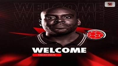 الأهلي يقدم « ديفيد ديفيز» لوسائل الإعلام.. غدًا 