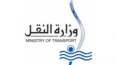 النقل: تناشد المواطنين ببعض التوعيات من مخاطر استعمال الخطأ للطرق