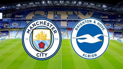 موعد مباراة مانشستر سيتي المقبلة أمام برايتون في الدوري الإنجليزي والقناة الناقلة والتشكيل المتوقع