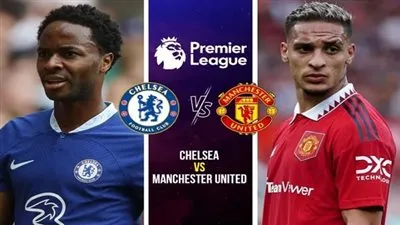 تردد القنوات الناقلة لمباراة تشيلسي ومانشستر يونايتد اليوم السبت 22-10-2022 في الدوري الإنجليزي