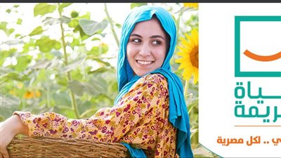 حياة كريمة: المبادرة ستحدث تغيير جذري في الريف المصري (فيديو)