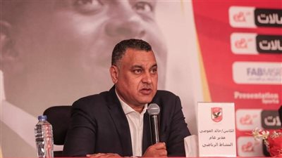 خالد العوضي: التعاقد مع ديفيز جاء ضمن سياسة الأهلي لتطوير كل منظومة النشاط الرياضي