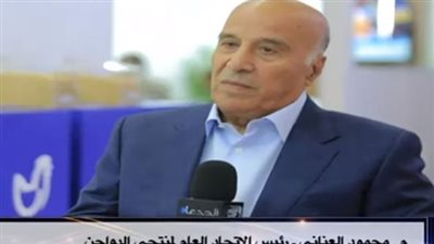 العنانى: مزارع الدواجن تستهلك ذرة وفول صويا بـ ٨٥ مليار جنيه سنويًا