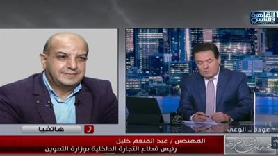 التموين: تسعير الأرز بـ 6600 جنيه للطن يوفر للفلاح ربح أكبر من العام الماضي