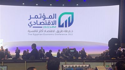 رئيس الغرفة التجارية بالدقهلية يشهد فعاليات المؤتمر الاقتصادى