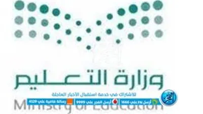 السعودية.. موعد صرف مكافأة الطلاب لشهر أكتوبر 2022 ربيع الثاني 1444