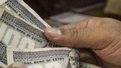 تعرف على موعد صرف مرتبات شهر أكتوبر 2022