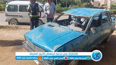 إصابة شخصين بالمنوفية إثر انقلاب سيارة ملاكي