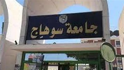 رئيس جامعة سوهاج: الجيل الحالي مستهدف بحرب الجيل الرابع (فيديو)