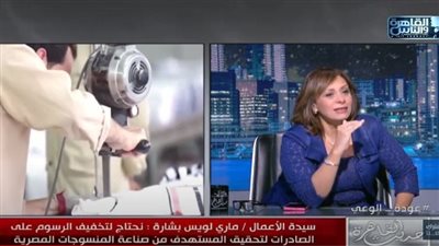 التصديري للملابس الجاهزة: ارتفاع أسعار الطاقة والشحن أتاح الفرصة لرواج المنتج المصري