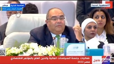 محمود محى الدين: العالم بحاجة لـ2.3 تريليون دولار للتحول الآمن للطاقة النظيفة