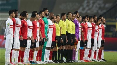 9 نجوم يغيبون عن الأهلي والزمالك في كأس السوبر المصري