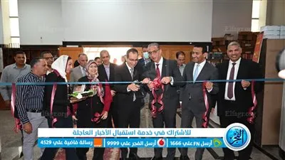 محافظ الفيوم ورئيس الجامعة يفتتحان الدورة السابعة لمعرض الكتاب بالمكتبة المركزية