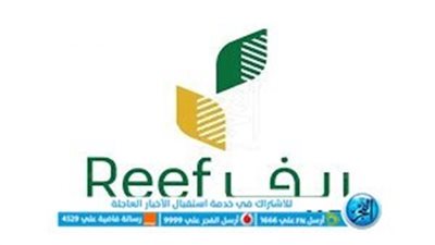 خطوات التقديم في الدعم الريفي بالسعودية