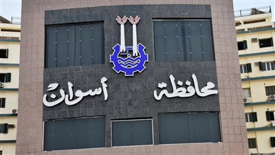 محافظ أسوان يحيل أحد العاملين للنيابة بسبب تعاطيه المخدرات