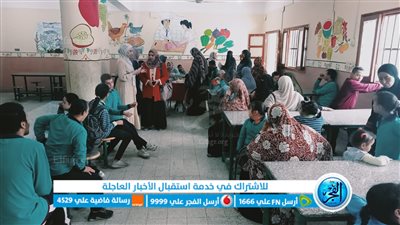 قافلة جامعة القناة تجري الكشف على 193 طالبا بمدرسة التربية الفكرية بالإسماعيلية