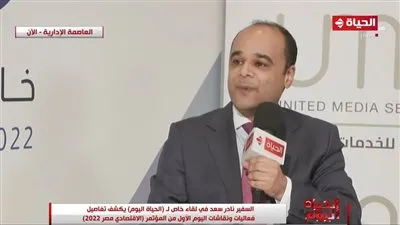 متحدث الوزراء: الهدف من المؤتمر الاقتصادي الخروج بخارطة طريق تتميز بالشمول