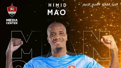 المحلة يبدأ مفاوضات تجديد التعاقد مع حميد ماو