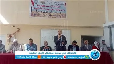 وكيل وزارة الزراعة بالفيوم يفتتح مؤتمر محصول القمح موسم 22/2023