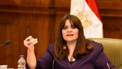 وزيرة الهجرة تلبي دعوة 