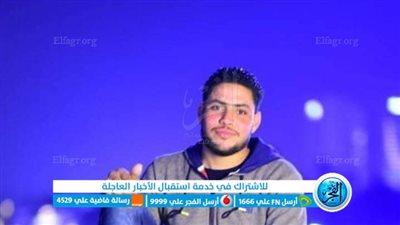 مصرع شاب إثر سقوطه من على سقالة بالمنوفية