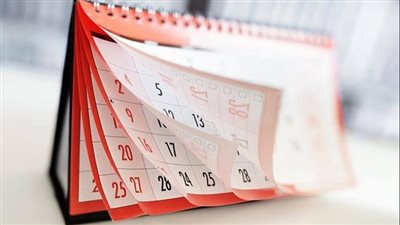 إجازات ديسمبر 2022.. ننشر عدد أيام الراحة للموظفين