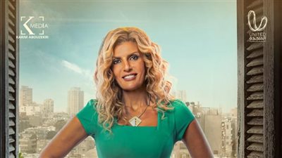 فيدرا تكشف عن البوستر الدعائى الخاص بها من مسلسل 