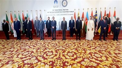 البيان الوزارى لاجتماع منتدى الدول المصدرة للغاز