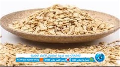 سلاح ذو حدين.. كيف يؤثر الشوفان على زيادة الوزن؟