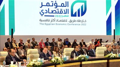 أول مخرجات المؤتمر الاقتصادي.. المركزي يرفع سعر الفائدة لجذب الاستثمارات