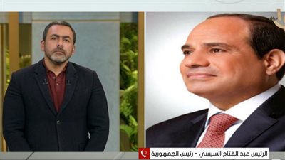 السيسي: لو حصل حاجة في البلد دي الناس هتسيبها وتمشي واللي هيقعد الغلبان