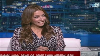 سارة البطوطى: قمة المناخ الفرصة الأخيرة لإنقاذ الكوكب من التغيرات المناخية