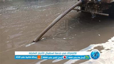 التنمية المحلية: 2.5 مليون متر مكعب مياه أمطار سقطت على القاهرة أمس (فيديو)