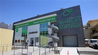 لأصحاب المعاشات.. تعرف على عناوين ومواعيد جميع مكاتب البريد في الإسكندرية 