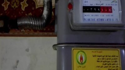 خطوات تسجيل قراءة عداد الغاز الطبيعي المنزلي وطرق سداد الفواتير للمواطن