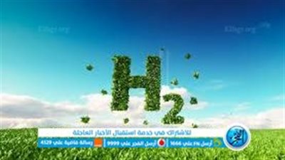 القصة الكاملة لمبلغ 500 ألف يورو المقدمة لمصر من فرنسا كمنحة لا ترد