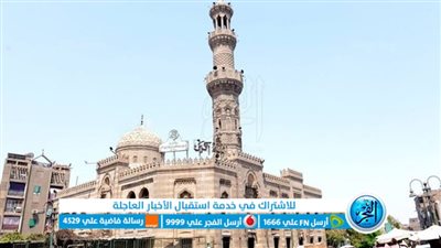 القصة الكاملة لتحريف اسم مسجد السيدة عائشة