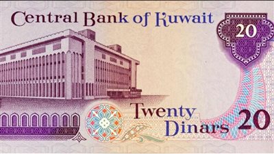 بعد رفع الفائدة.. سعر الدينار الكويتي اليوم الخميس 27 أكتوبر في البنوك 