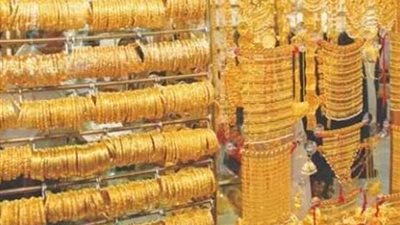 سعر الذهب اليوم الخميس بعد رفع سعر الفائدة بالبنك المركزي المصري
