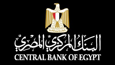 عاجل.. البنك المركزي يبحث رفع أسعار الفائدة بعد قرار الفيدرالى الأمريكي اليوم الخميس