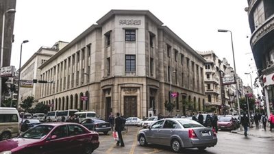 البنك المركزى المصري ويكيبيديا
