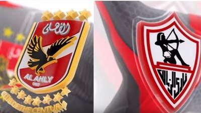  الأهلي ضد الزمالك اليوم الجمعة في نهائي كأس السوبر المصري