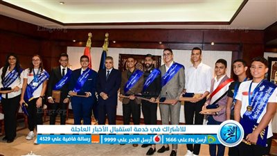 الفريق أسامة ربيع يكرم أوائل الثانوية العامة من طلبة المدارس