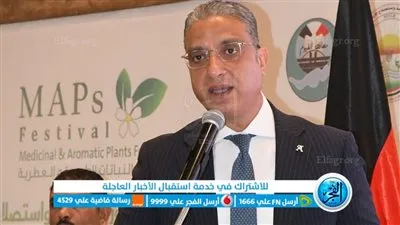 محافظا الفيوم وبني سويف يشهدان الجلسة الافتتاحية للمهرجان الأول للنباتات الطبية والعطرية