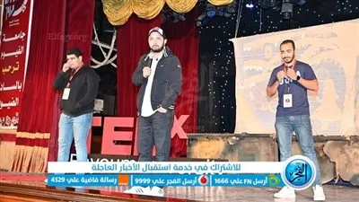 جامعة الفيوم تنظم اللقاء الأول لفريق TEDxFayoumUniversity