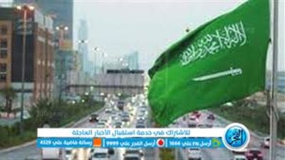 المملكة تعرب عن تعازيها للهند جراء انهيار جسر جوجارات المعلق