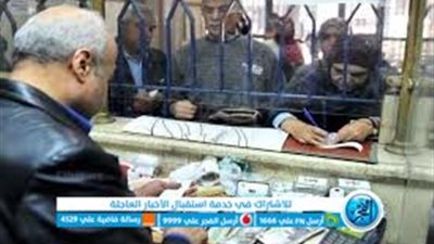 موعد صرف 300 جنيه على المعاشات 